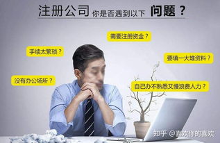 上海科技公司注冊(cè)流程、費(fèi)用、資料及周期詳解 信息技術(shù)咨詢服務(wù)類別