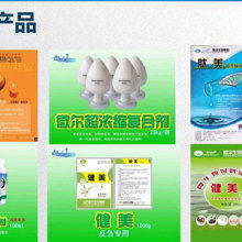 北京科諾創業科技發展中心經營部 專注農業科技，引領微生態制劑創新