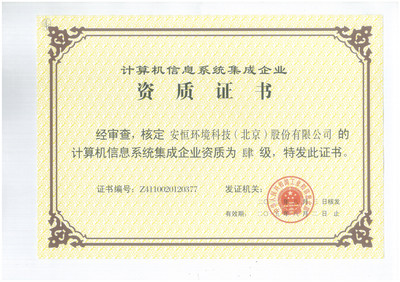 安恒集團 引領基礎軟件服務創(chuàng)新，賦能數字化轉型