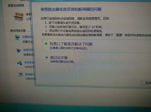 集成網(wǎng)卡故障更換獨(dú)立網(wǎng)卡后的網(wǎng)絡(luò)配置指南